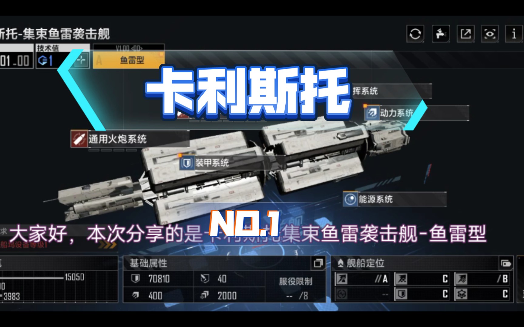 无尽的拉格朗日怎么编辑舰队阵型