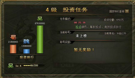 攻城掠地钢铁如何用