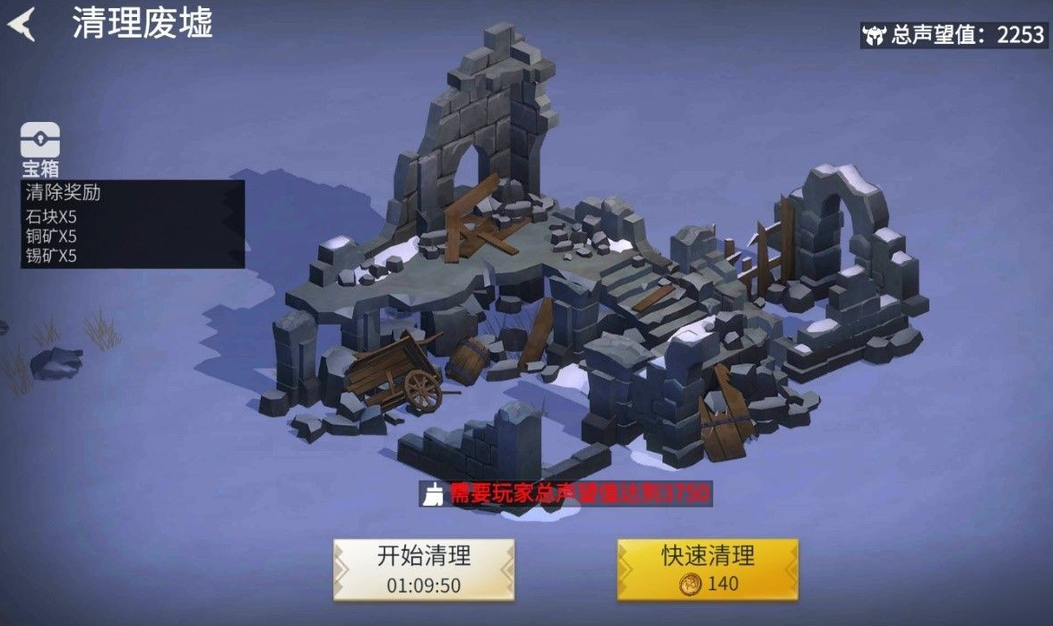 冰原守卫者的那个钥匙怎么制造