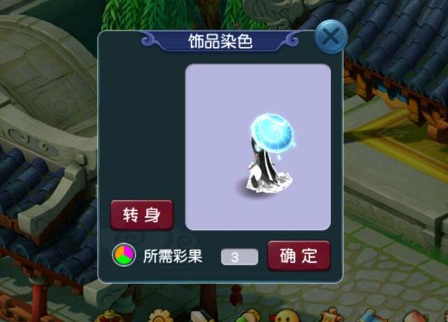 梦幻西游套装3件和5件怎么选
