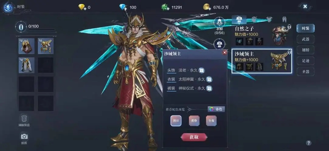 全民奇迹交易所怎么开