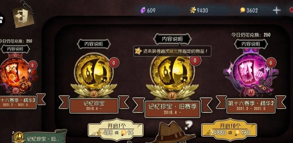 第五人格舞女红蝶怎么打