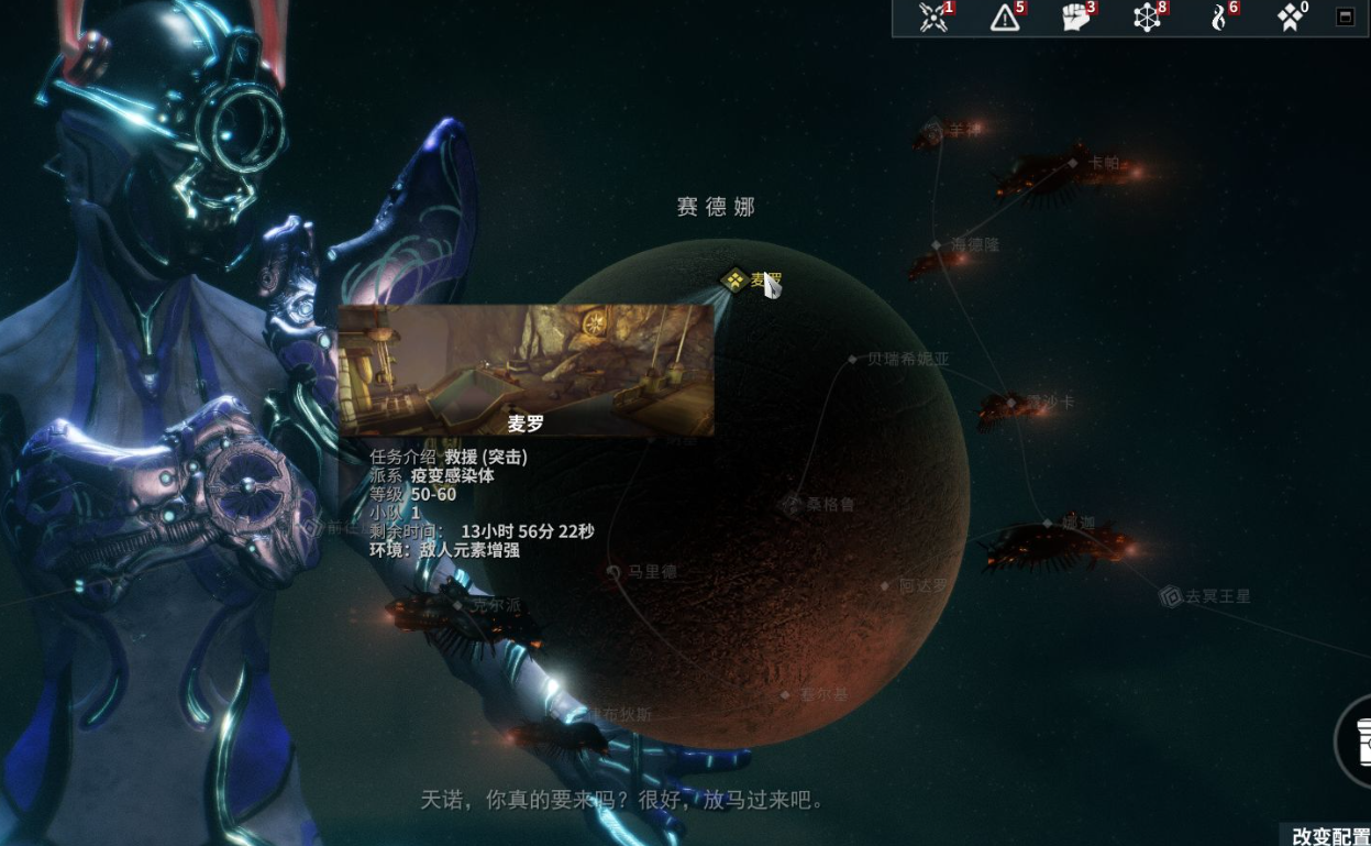星际战甲300白金怎么获得