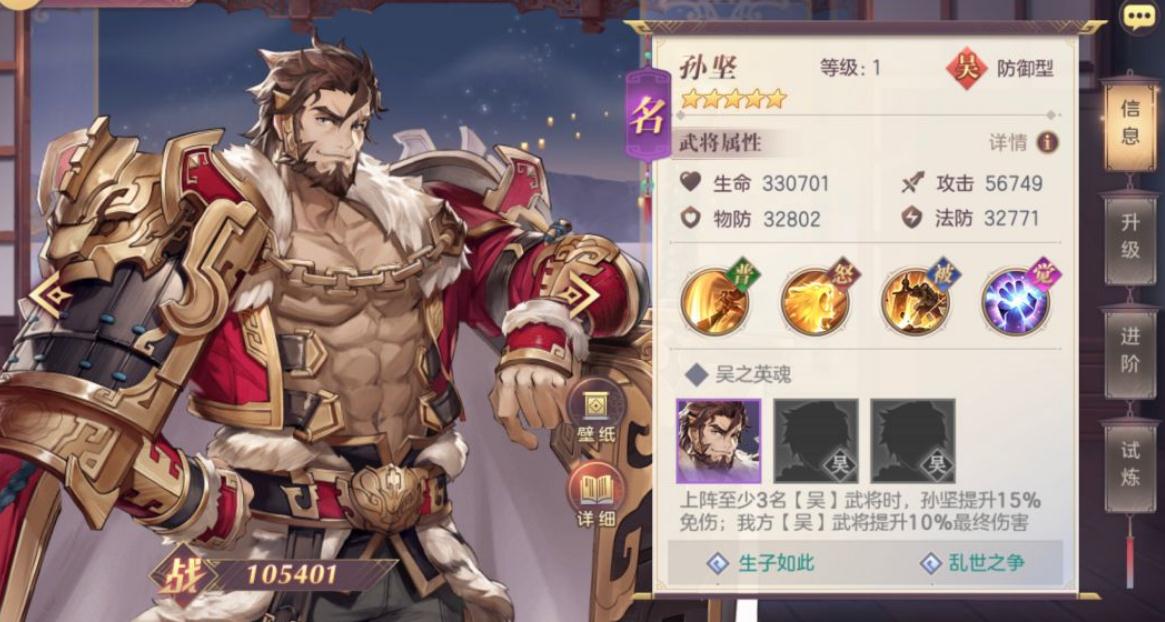 三国志幻想大陆西凉藏宝图碎片怎么得