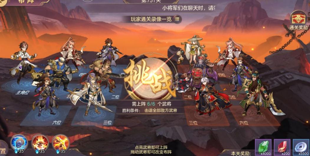 三国志幻想大陆魏延怎么打出高伤害