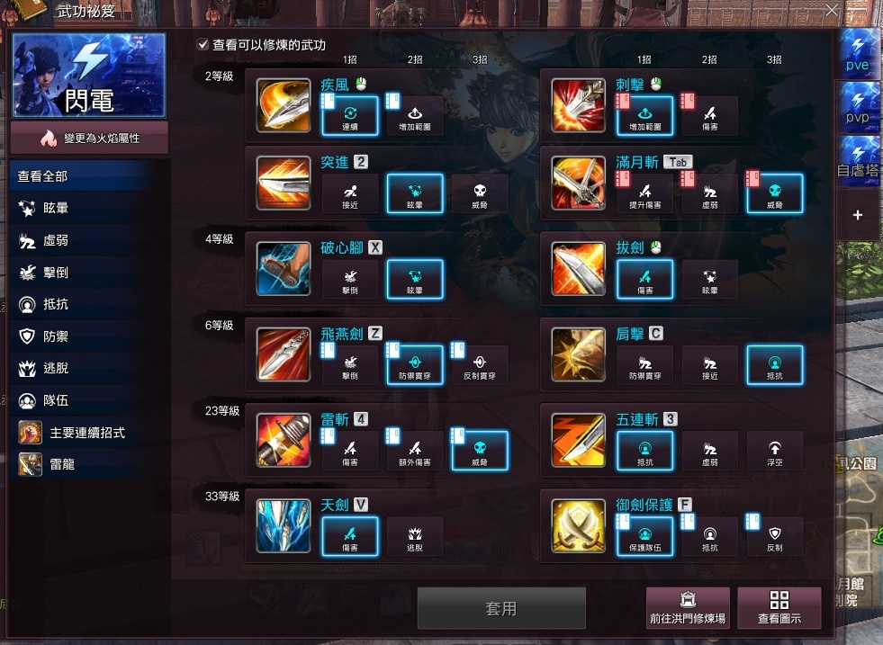 英雄无敌5防御学技能好用吗