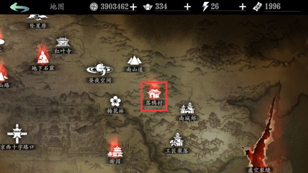 影之刃3傲雪春梅是什么