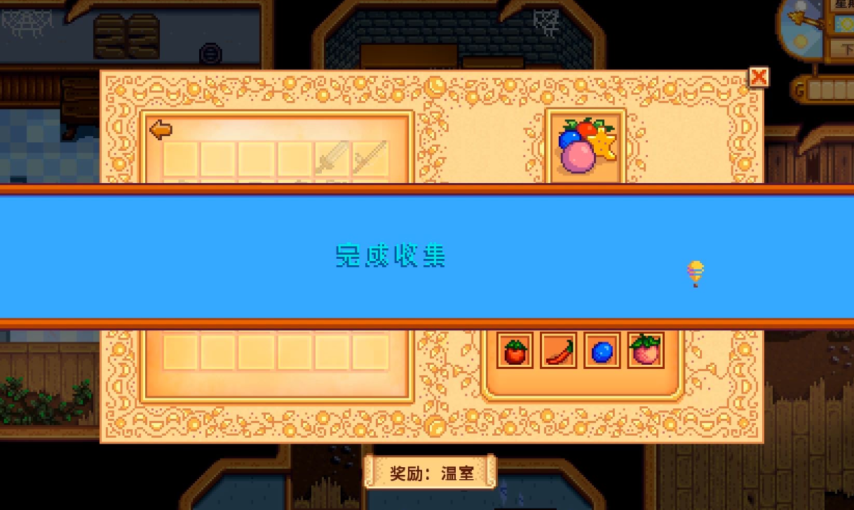 星露谷物语如何快速获得硬木