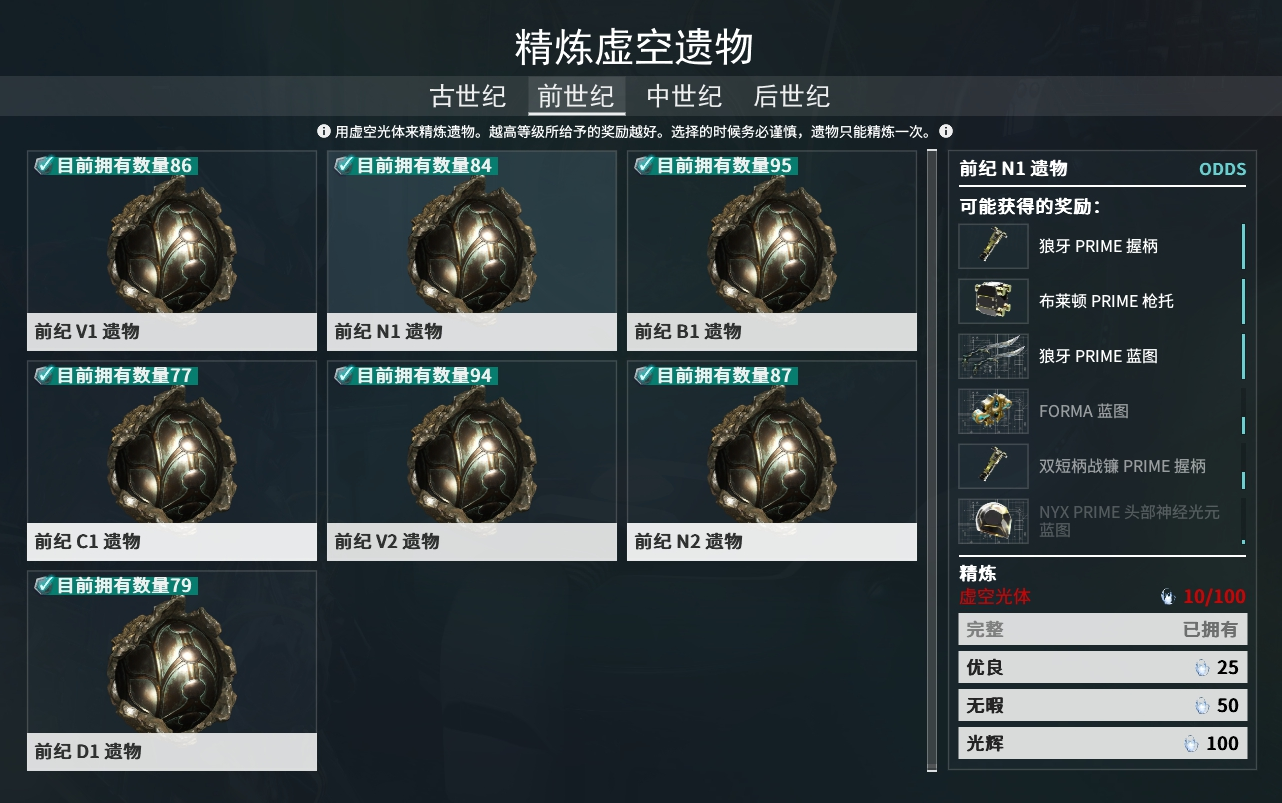 星际战甲什么东西值钱