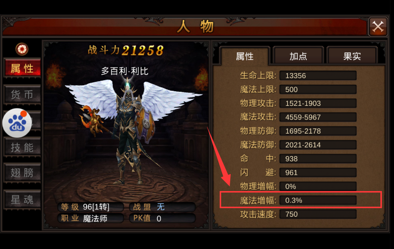 全民奇迹2弓箭手什么元素