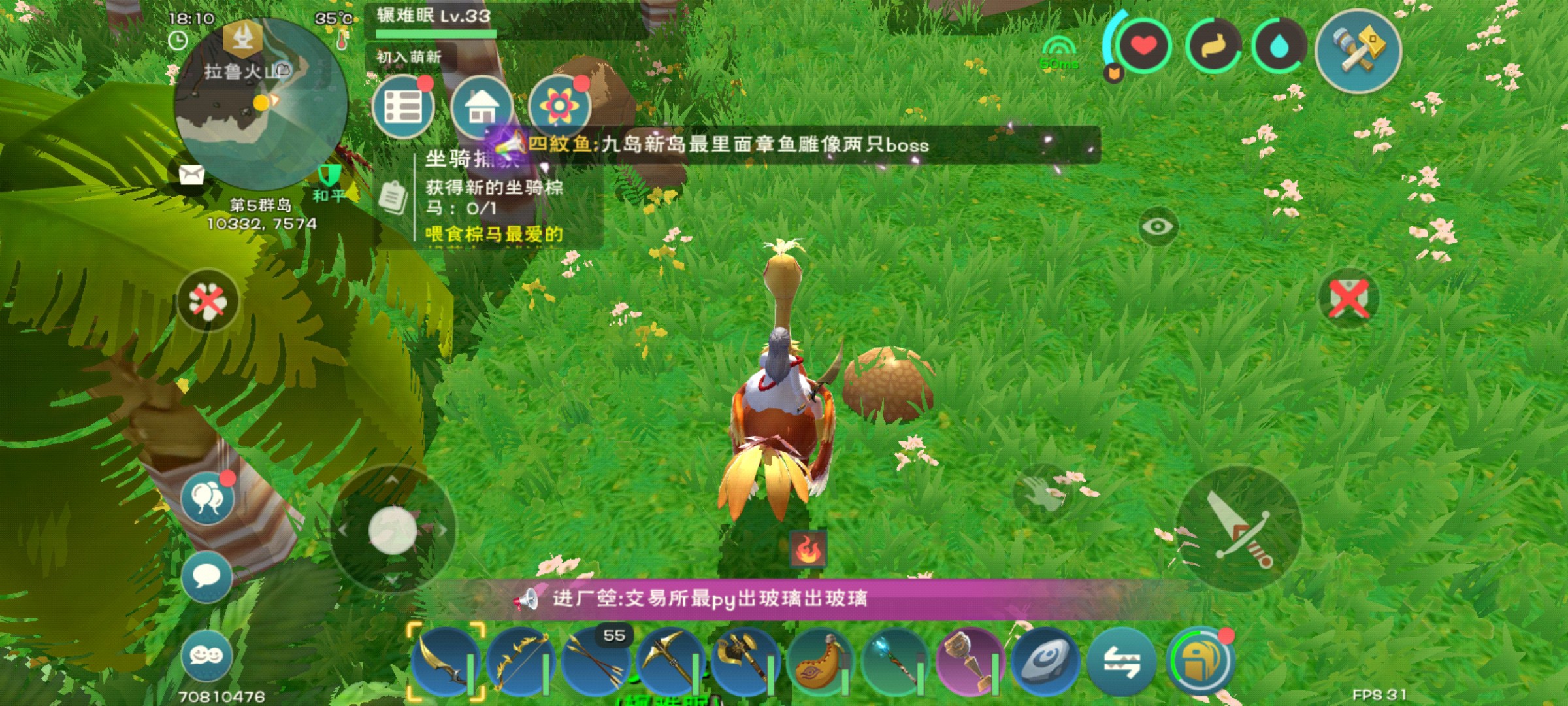 创造与魔法平原地带在哪