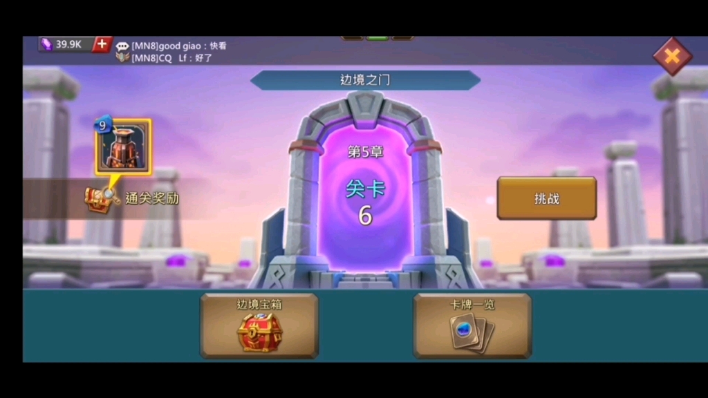 王国纪元如何出t4 王国纪元如何出t4