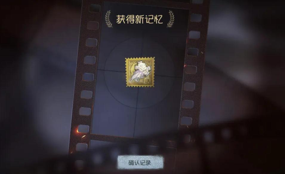 第五人格求生排位怎么排