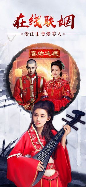 惬意官场截图1