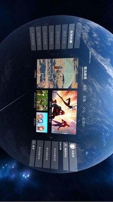 华为vr视频截图2