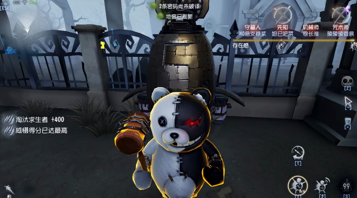 第五人格厂长加强怎么弄