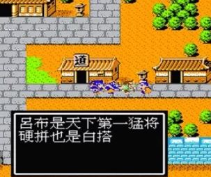 吞食天地2洛阳司马懿怎么打