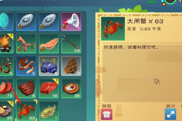 创造与魔法精灵鱼用什么钓 创造与魔法精灵鱼用什么钓