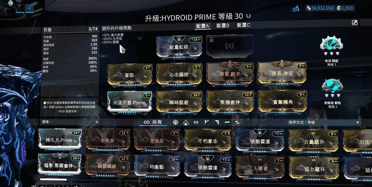星际战甲长刃是什么武器