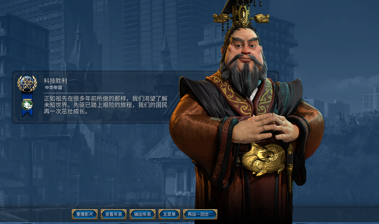 文明6萌新入门怎么玩