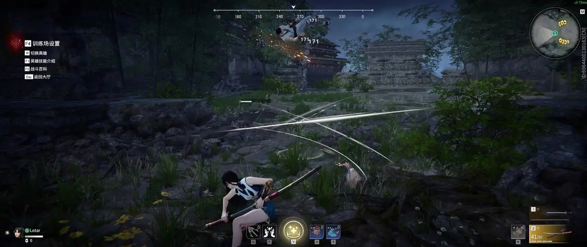 永劫无间如何看后面的人