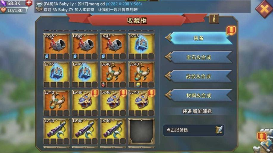 王国纪元哪个英雄值得买