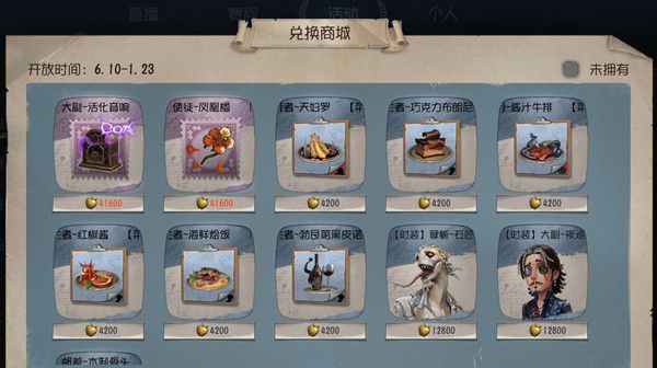 第五人格猫奈怎么打技能