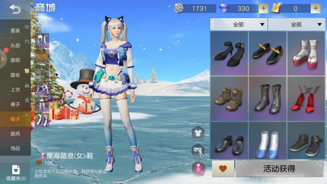 荒野行动视野距离有什么用