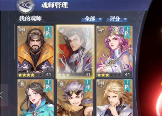 斗罗大陆怎么获得万剑流
