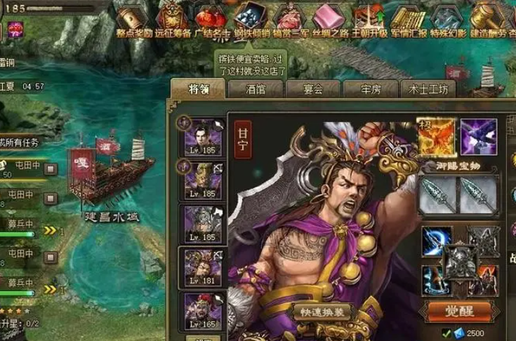 攻城掠地的副将怎么开启
