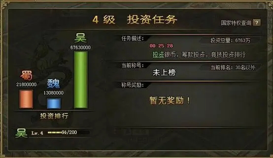 攻城掠地金锤子怎么获得