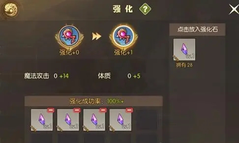 工匠物语2银匠任务怎么做