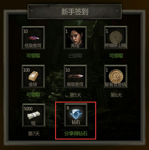 长生劫秦始皇荆轲怎么打