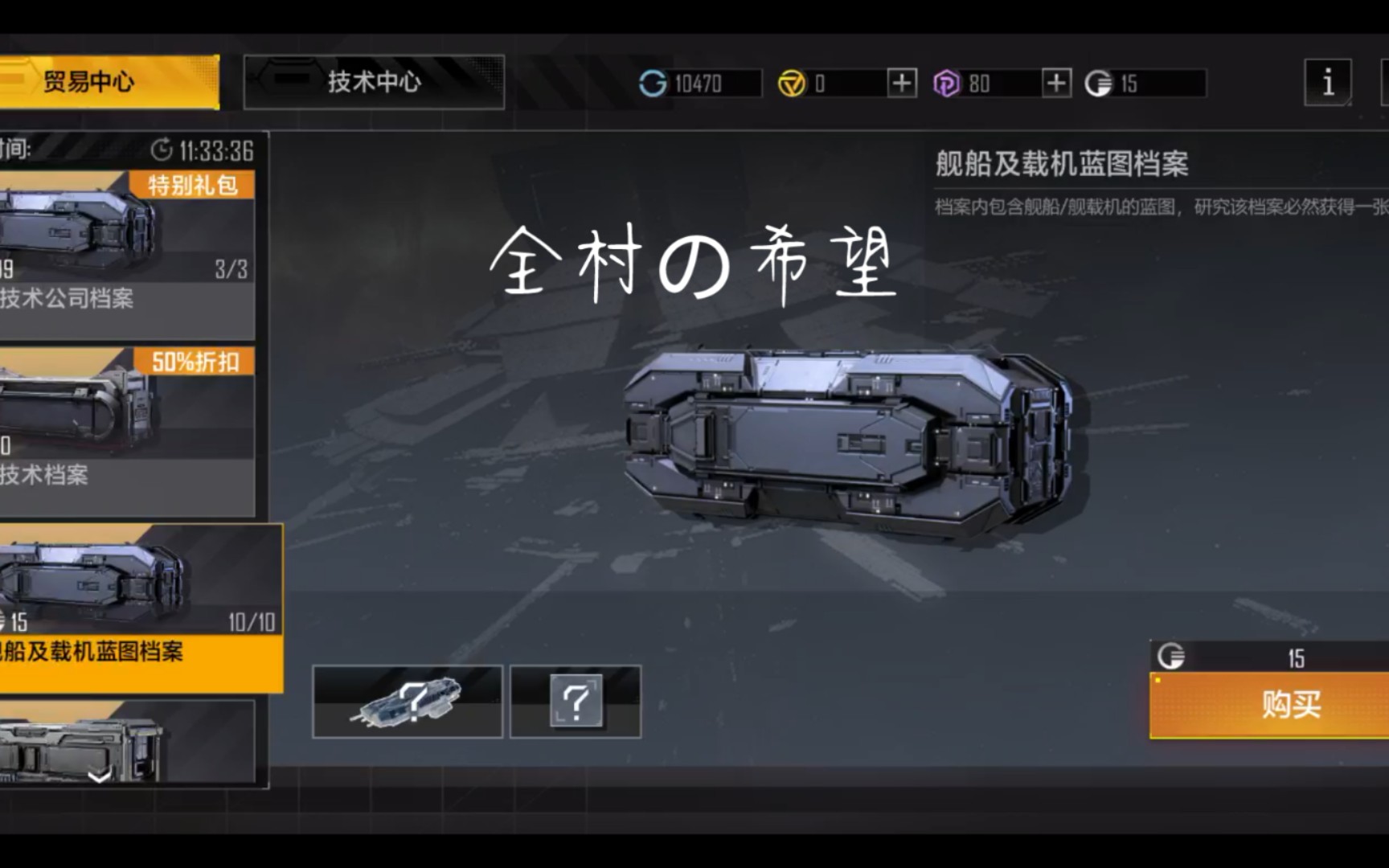 无尽的拉格朗日白点是什么