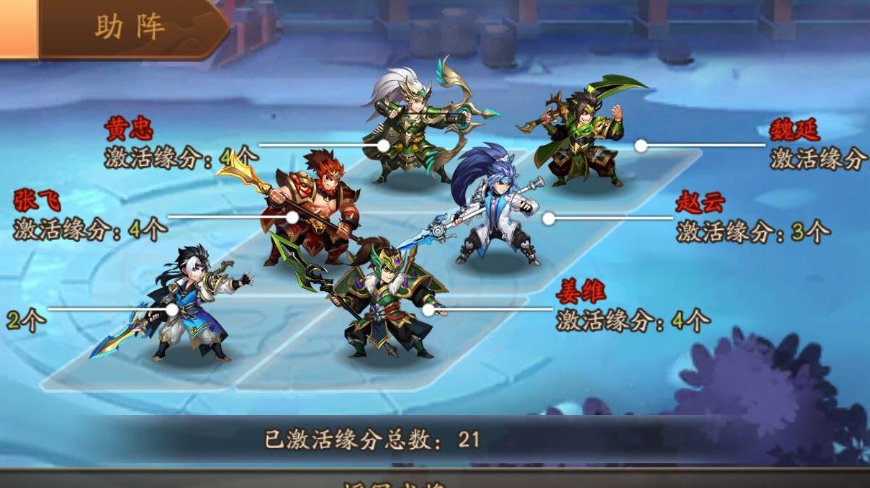 少年三国志传奇点换什么好 少年三国志传奇点换什么好