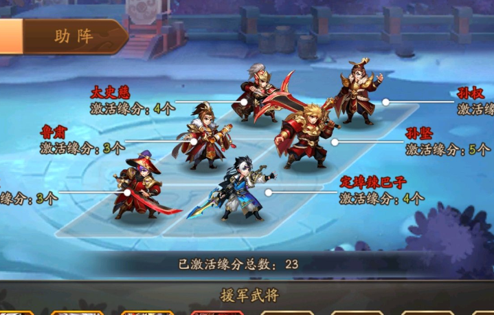 少年三国志传奇点换什么好 少年三国志传奇点换什么好