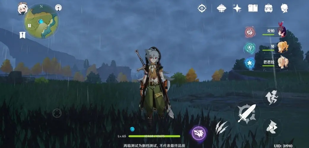原神如何在璃月开船