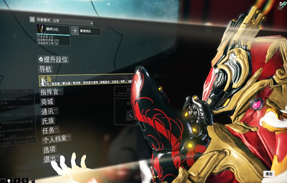 星际战甲厉害的近战武器怎么获得