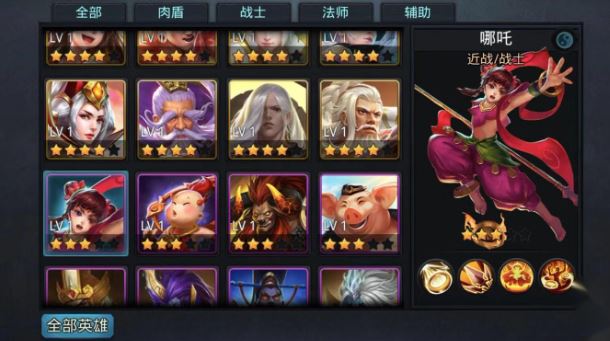 乱斗西游怎么获取凌云币
