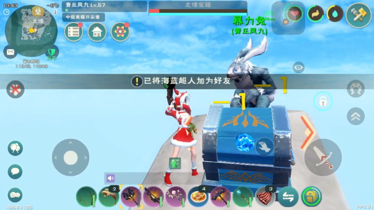 创造与魔法铁剑的添加剂是什么