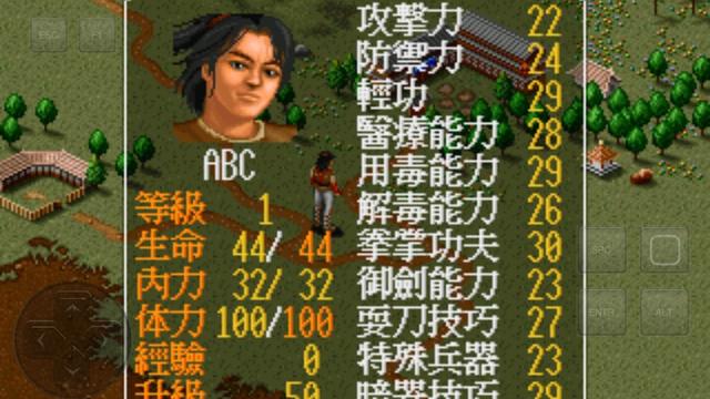金庸群侠传ol至尊门派怎么选