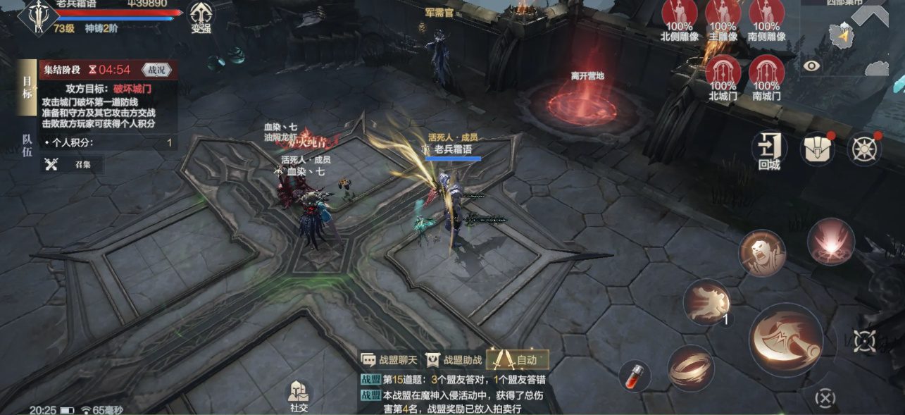 帕斯卡契约黑暗之潮盾兵怎么打
