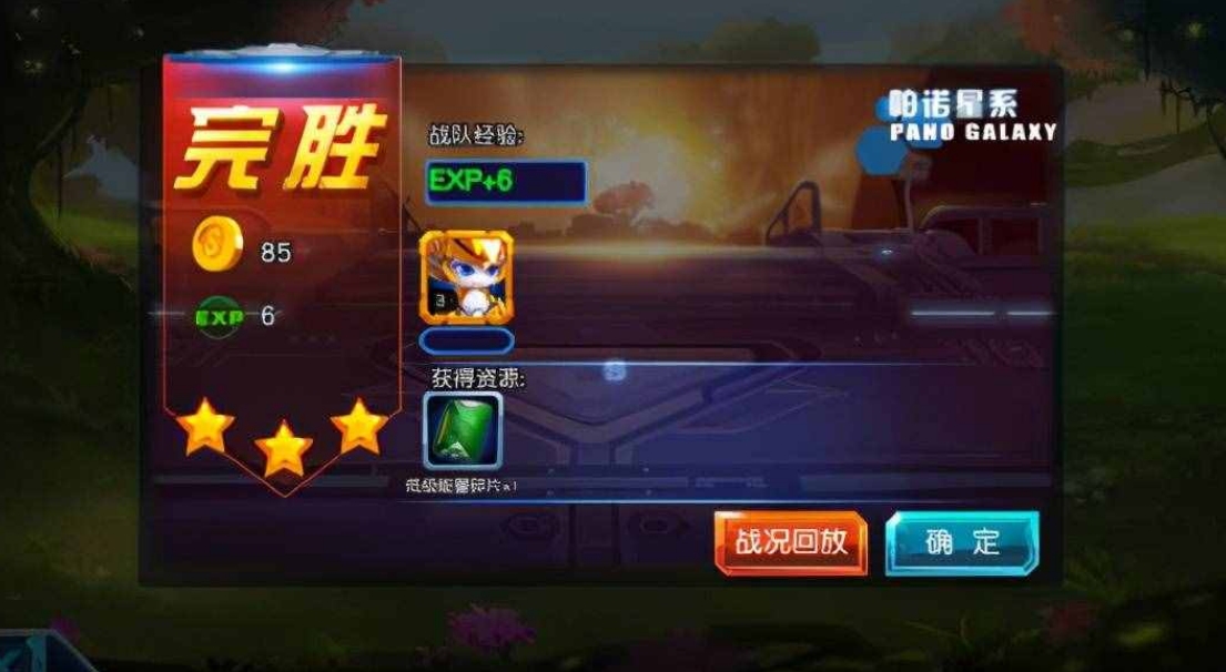 全民奇迹怎么刷四象