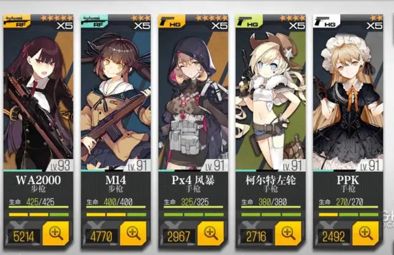 少女前线416怎么获得