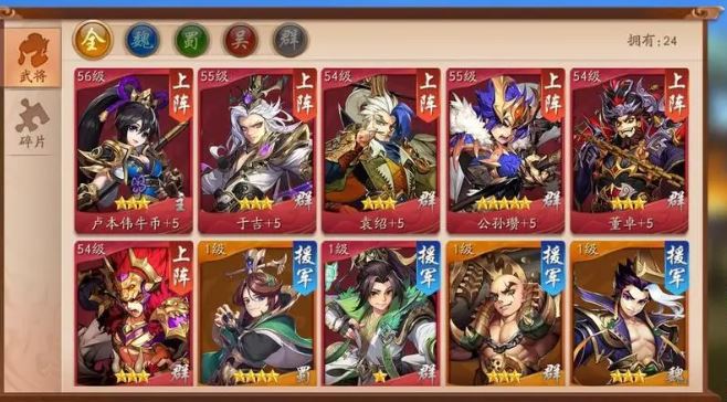 少年三国志暗金将突破要什么