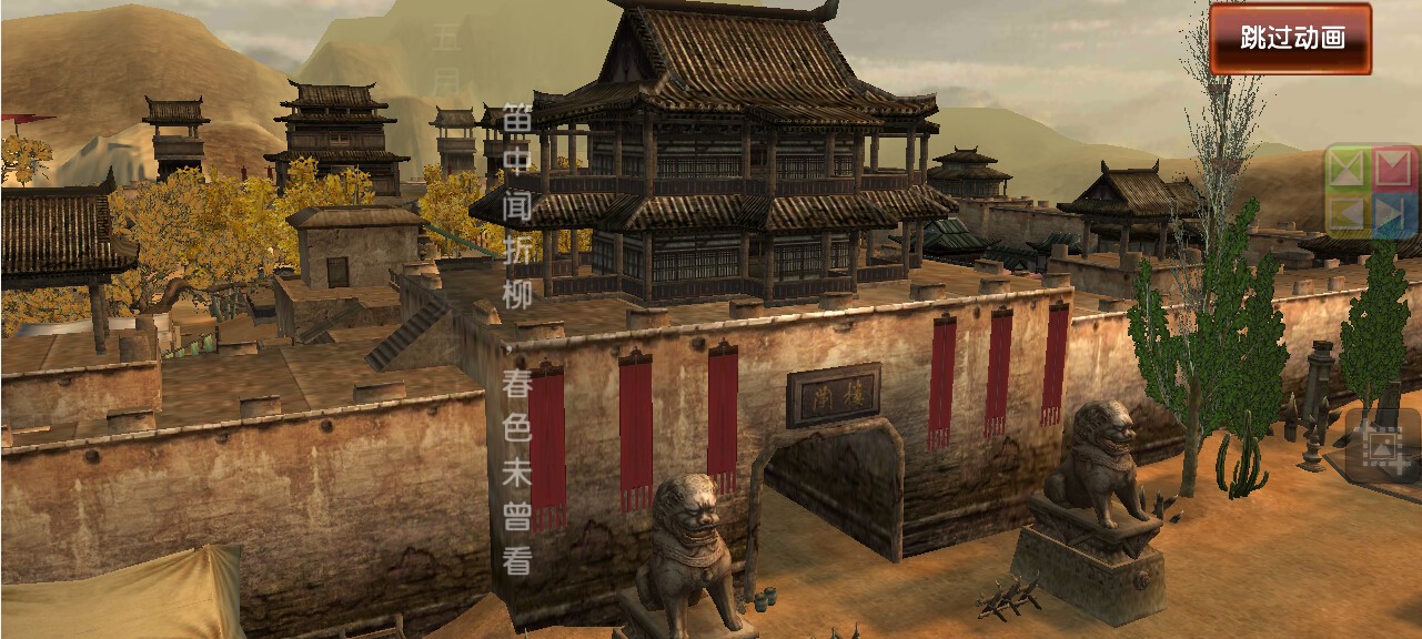 卧虎藏龙轻功怎么连续使用