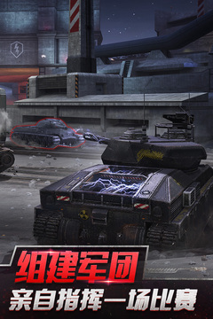 坦克世界闪击战截图2