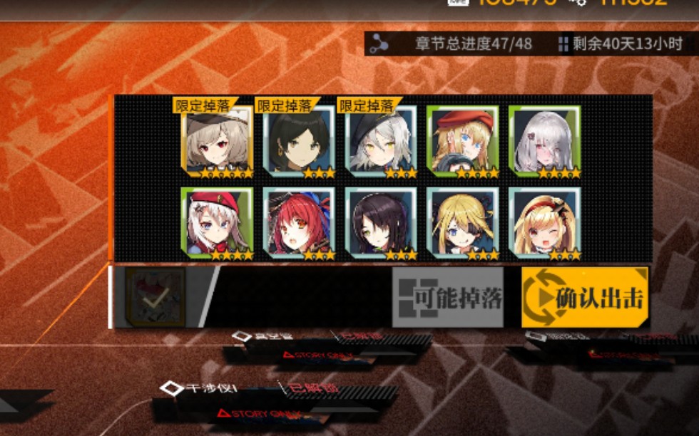 少女前线通用配件有什么