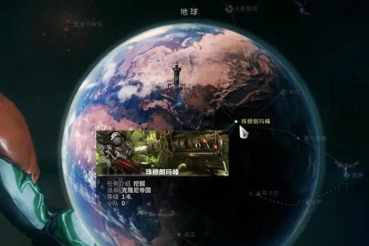 星际战甲木星boss在哪个图