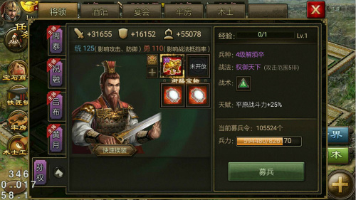 攻城掠地的钢存放在哪